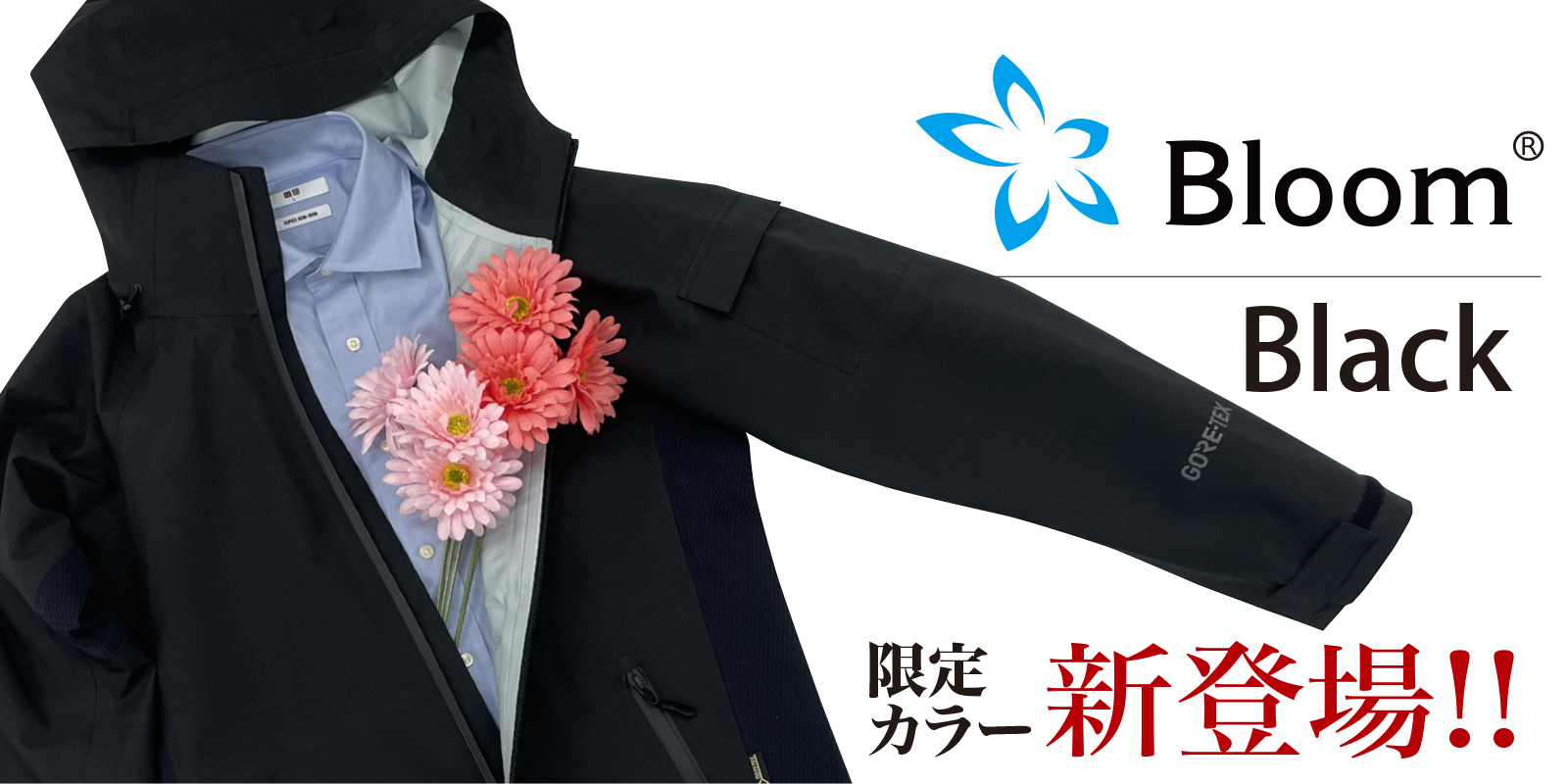 伸縮性ゴアテックス Bloomウェア(ジャケット・パンツのセット) ロイヤルブルー 田中産業(TANAKA SANGYO) - 4